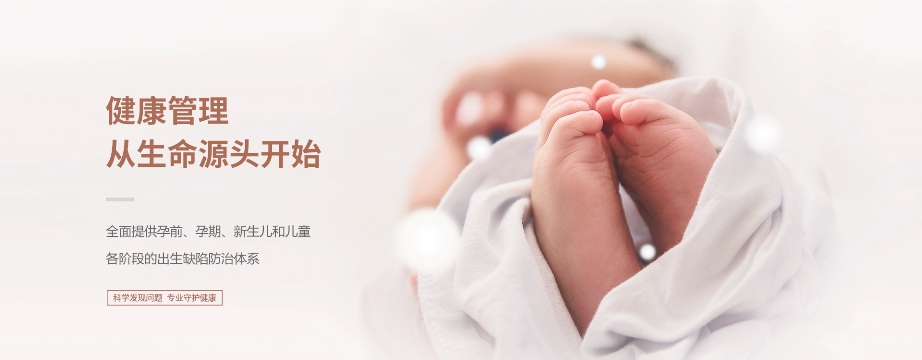 生育檢測 - 副本.jpg