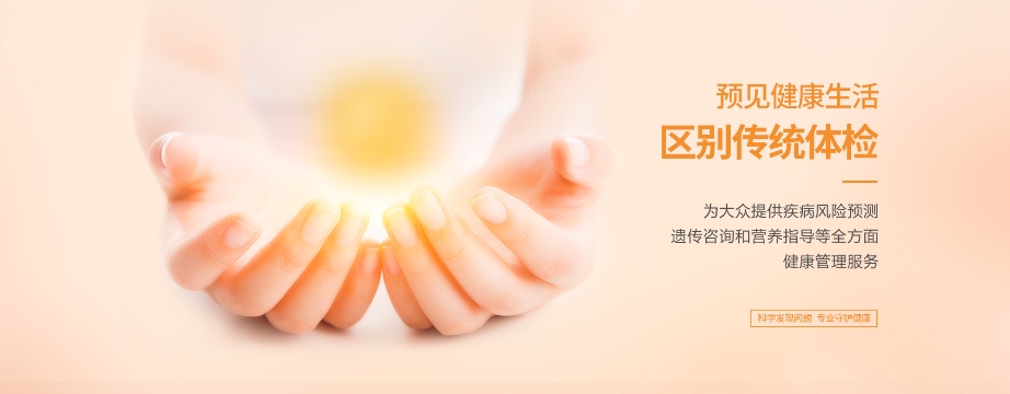 健康體檢 - 副本.jpg